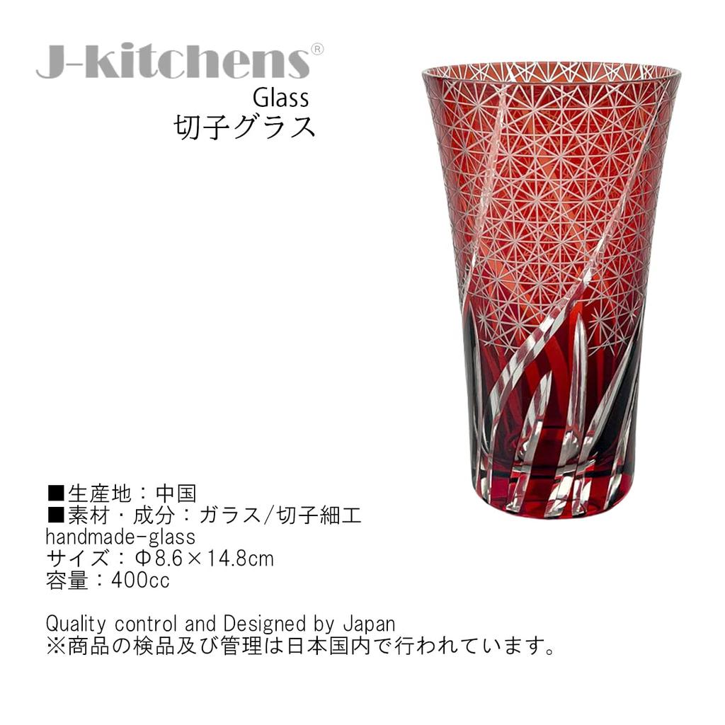 Mizukage Kiriko Glass x Ranbori Komon Bishou J-kitchens Cup, Long, 8.6 14.8cm, 400cc, (Small Pattern), Red, (Current Model)