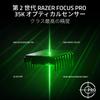Razer Basilisk V3 Pro 35K Беспроводная игровая мышь HyperSpeed Wireless Bluetooth Проводная 2-го поколения Оптический сенсор Focus Pro 35K Оптический сенсор 3-го поколения