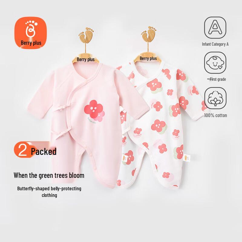 Babyprints Комплект из 2-х боди для новорожденных из чистого хлопка с длинным рукавом