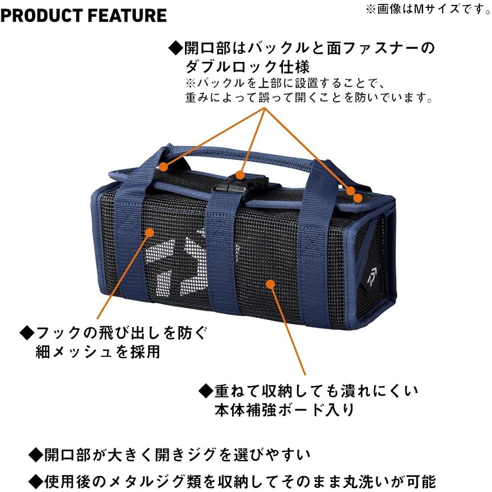 Daiwa Сумка для снастей Сетчатая сумка для джигов L(В) Синяя Прочная Сумка для Хранения Рыболовных Снастей