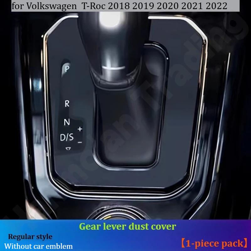 for Volkswagen T-Roc 2018~ Gear lever dust cover/gear lever decorative frame/interior modification decorative frame