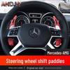 Mercedes-Benz AMG Steering Paddles for CLA45, G63, GL63, ML63, E63, SLK55