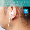 ELECOM EarPods Anti-Fall Ear Hooks, Clear (P-APEPHCR)