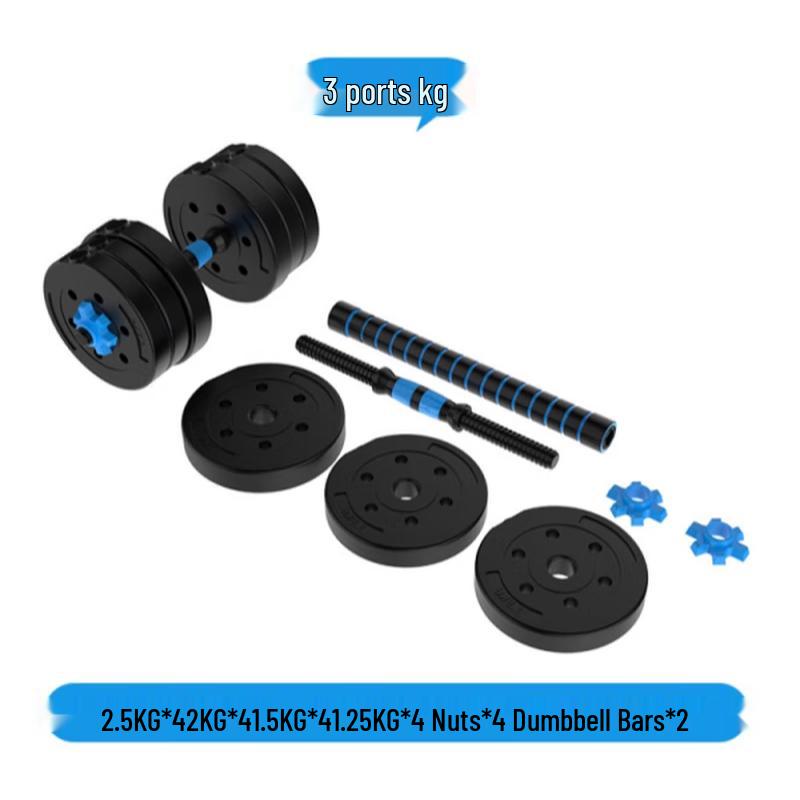 Longchan Men's Fitness Dumbbell Set 40kg