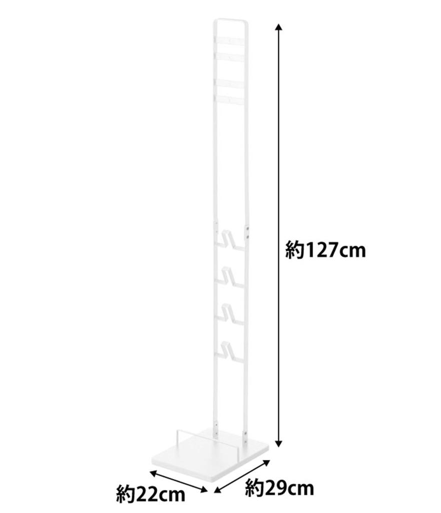 Yamazaki Jitsugyo (Yamazaki) Cordless Cleaner Stand White Approx. W22XD29XH127cm Tower SV18 V15 V12 V8 V7 V6 Series Compatible 3540