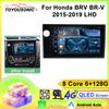TOYOUSONIC 2 Din Android13 для Honda BRV BR-V2015-2019 LHD автомобильный радиоприемник мультимедийный плеер GPS навигация Автомагнитола Carplay головное устройство