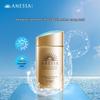 Anessa Perfect UV Солнцезащитное молочко для ухода за кожей SPF50+ PA++++
