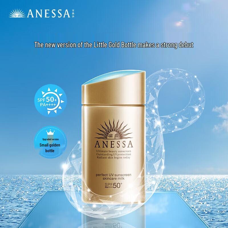 Shiseido Anessa Perfect UV Sunscreen Skincare Milk SPF50+ PA++++