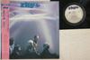 LP Record SKY - Sky 4 Forthcoming 22RS33 ARIOLA 1982 Japan Obi Rock Used