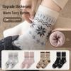 Женские махровые носки с толстой флисовой подкладкой для осени и зимы 2025