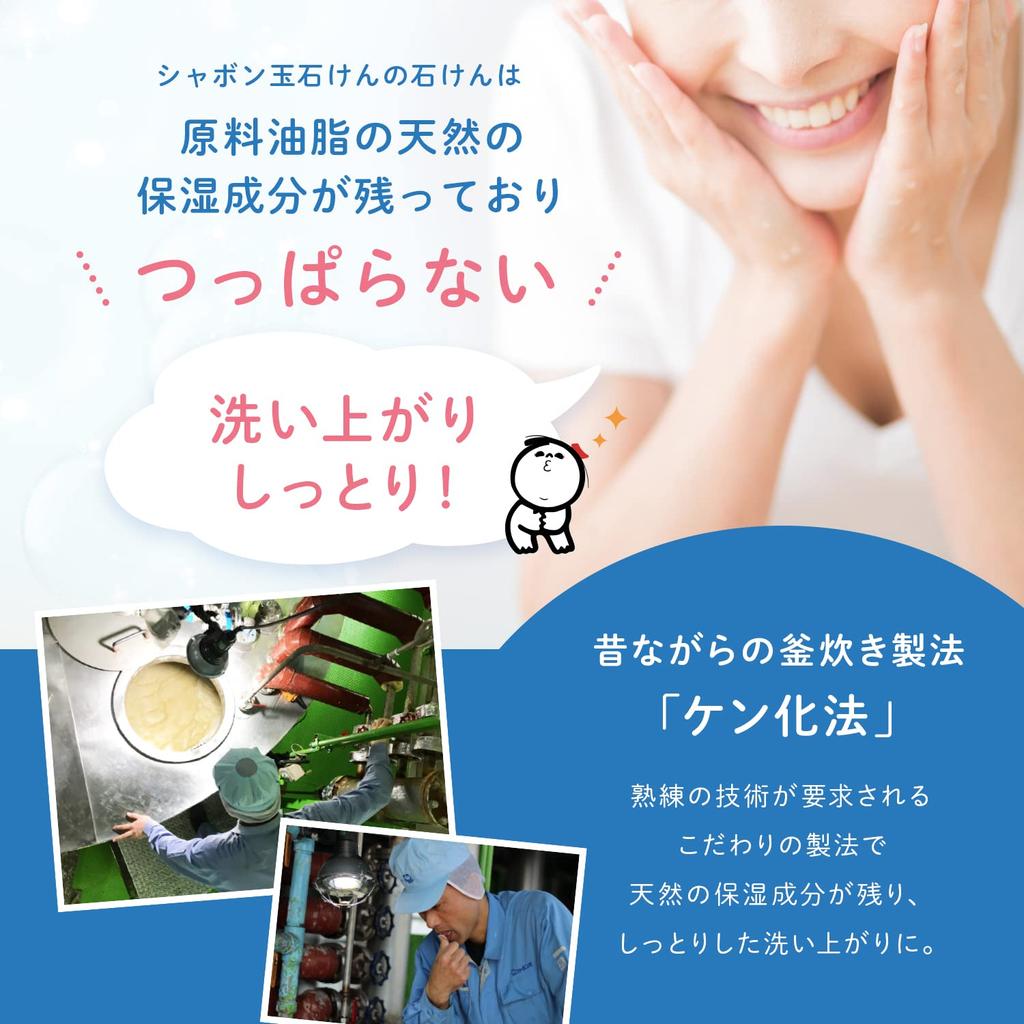 Мыло-пена Мыло-пена Косметическое мыло для пены для ванны 100 г х 3 штуки