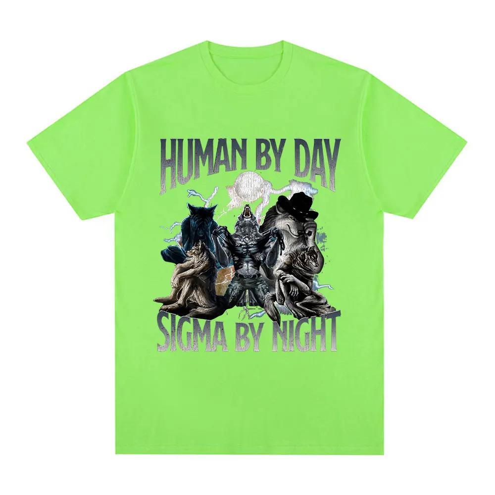 Футболка Human By Day Sigma By Night с забавным принтом волка для мужчин и женщин, повседневная, хлопковая, с коротким рукавом, свободные футболки, уличная одежда, унисекс