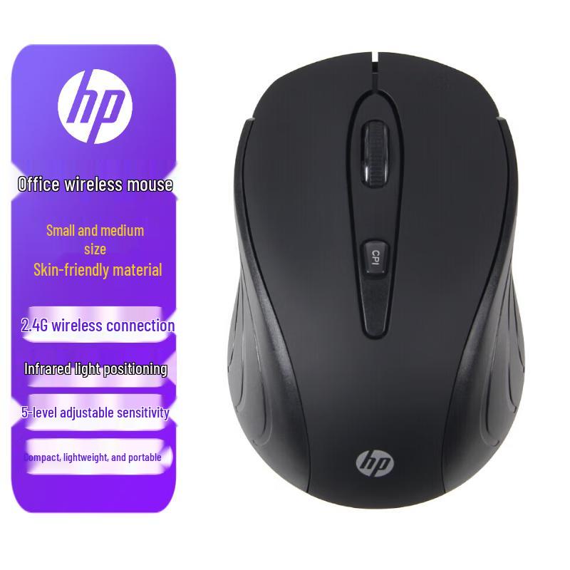 HP Office & Business Mice