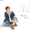 CD TAKAHASHI TAKASHI Aitakute GECN4009 GFE 2006 Япония ОбиЯпонский Поп-Рок Б/У