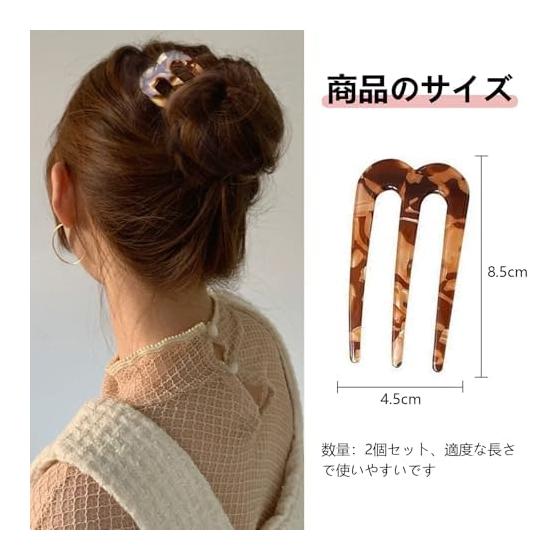 2pcs Hair Comb Set, Elegant Hair Stick for Updos, Ponytails, Half-Up Styles, Bun, French Twist, Hair Accessories for Women, Formal Events, Parties,