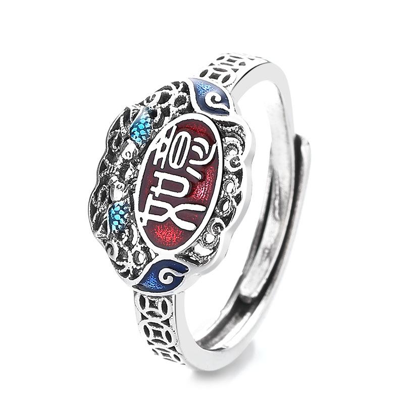 Enamel Mortilore Lan Jixiang Ruyi Ring Women 'S Personal Hollow Culture Retro National Celestial Orals Merbers