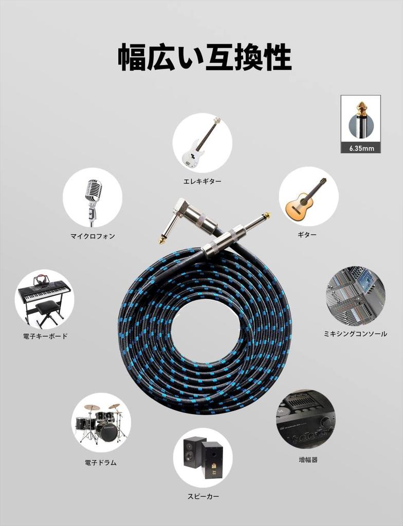 Экранированный кабель Гитарный экран Гитарный кабельный штекер Медная сетка Шумоподавление Сверхпрочный нейлон Нелегко отсоединить Для музыкальных инструментов Экранированный