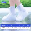 Water Shoe Anti-skid Rain Shoe Cover PVC Thickened Wear-resistant Outdoor Rain-proof Shoe Cover Outer Wear Men's and Women's Rain Boots