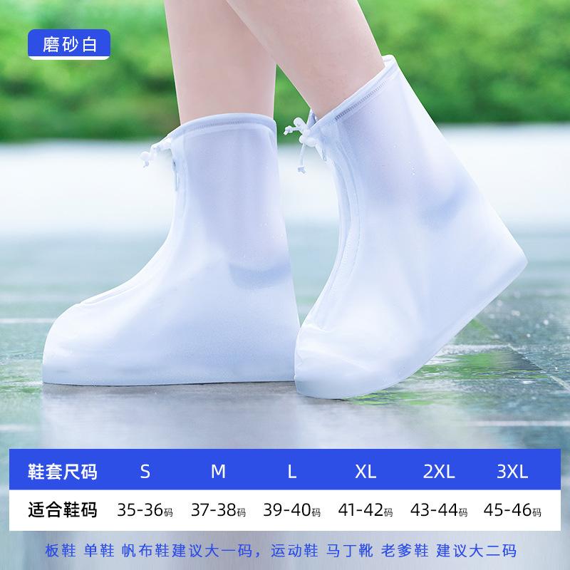 Water Shoe Anti-skid Rain Shoe Cover PVC Thickened Wear-resistant Outdoor Rain-proof Shoe Cover Outer Wear Men's and Women's Rain Boots