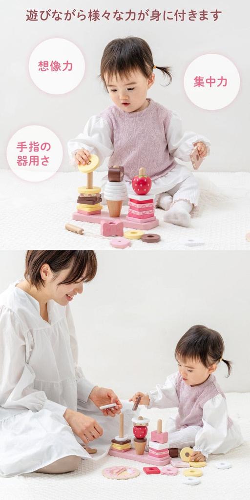 Mother Garden Sweets Wooden Toy for Ages and Ring, 1.5 Up, 441-37107