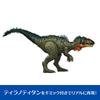 Mattel Мир Юрского периода Большая фигурка Тиранно Титана для динозавров Возраст 4 и JCL75 Действие! Дети, Игрушка, Длина Прибл.. 14,5 дюймов, Вверх, Зеленый,