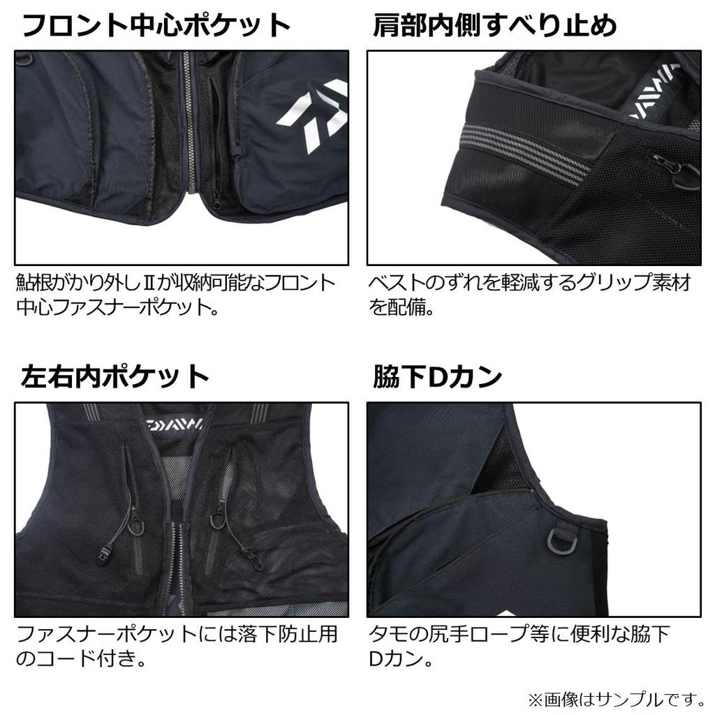 Fishing Vest Black [DAIWA] DV-2124