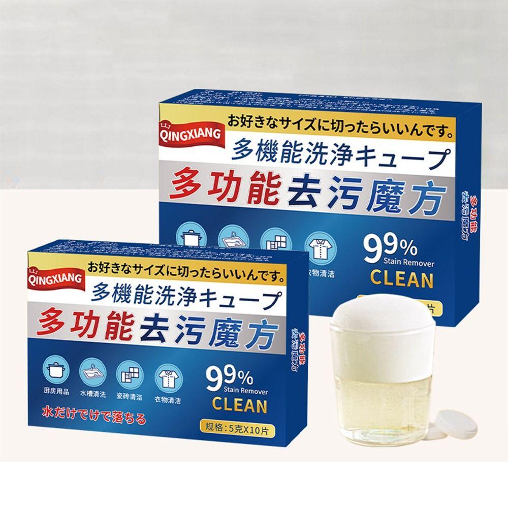 Многофункциональные биоэнзимные чистящие таблетки, Активное энзимное средство для удаления пятен с одежды, Многоцелевая активная энзимная чистящая таблетка