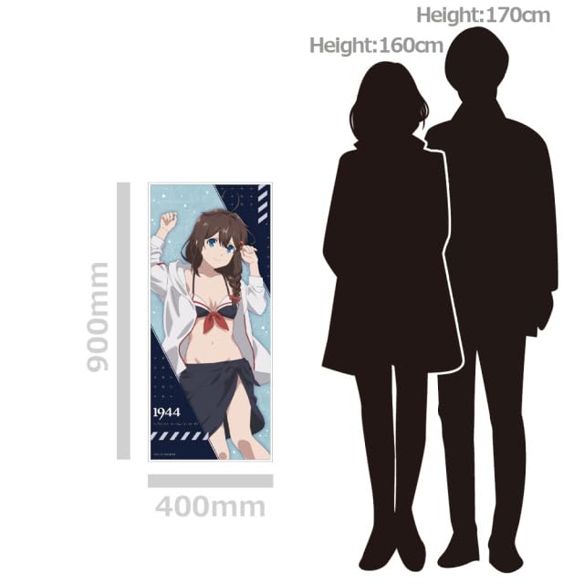 Kantai Collection" Someday at That Sea Character Large Towel B [Shigure]