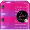 Matsukiyo Natural Pure Cotton Puff 90 Sheets X 2