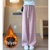 Extra Thick Oatmeal Cashmere Wide Leg Pants for Petite Women - Autumn Winter Style