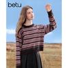 Женский полосатый вязаный свитер Betu с цветовыми блоками