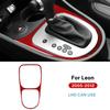 For Seat Leon 2005 2006 2007 2008 2009 2010 2011 2012 Real Soft Carbon Fiber LHD RHD Car Gear Shift Panel Sticker  Accessories