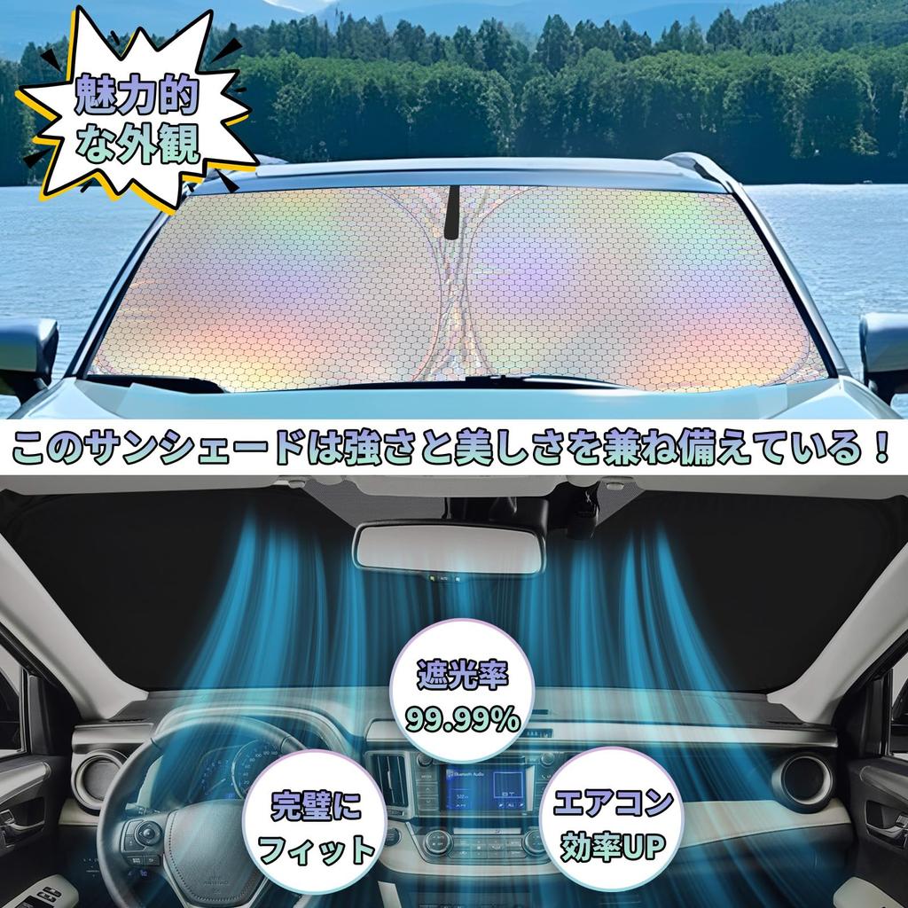 ZATOOTO FWQD100-NR90 Windshield Sunshade for Toyota Voxy Noah 90 Series