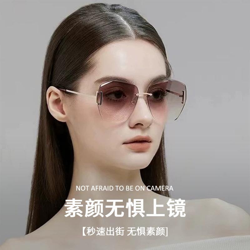 2026New anti-UV frameless plain sunglasses, fashionable for round faces and large faces, slimming and sun-shading glasses for women
