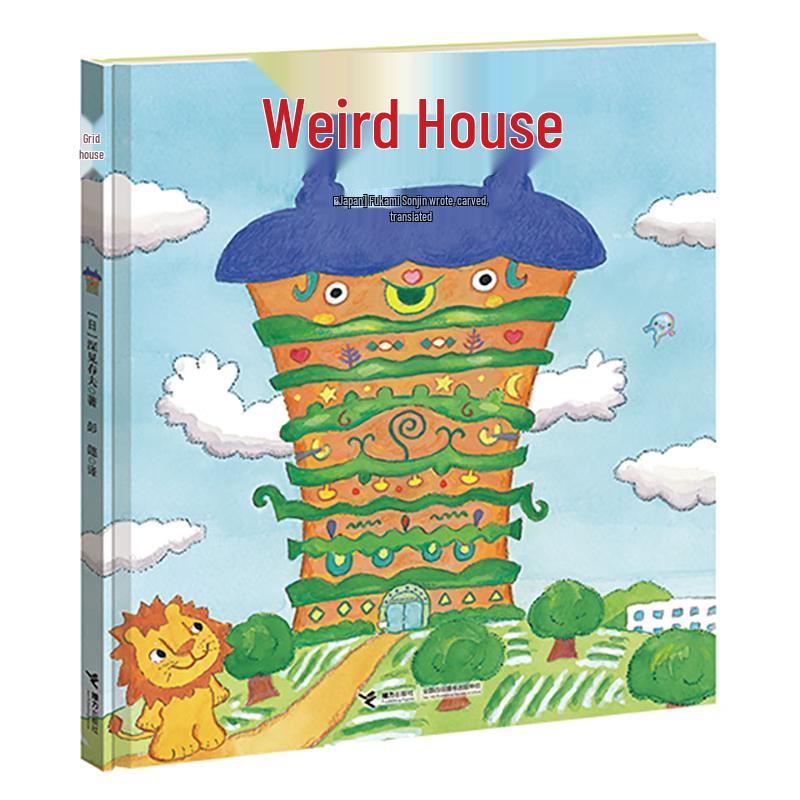 Коллекция детских книжек с картинками (Возраст 3-6 лет)