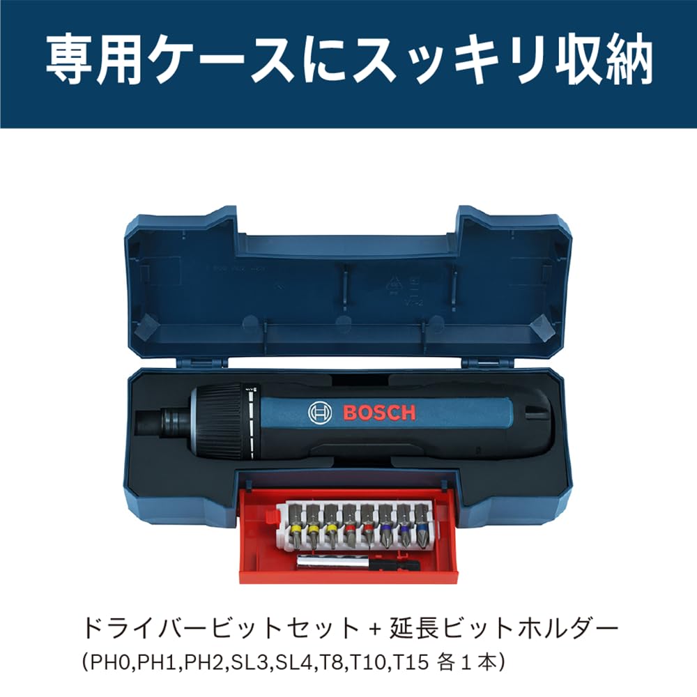 Bosch Профессиональная аккумуляторная электрическая отвертка, удлинитель для отвертки, специальный USB-кабель BoschGO3 3,6 В (8 бит, держатель, футляр, Type-C в комплекте)