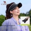 Camel Складной козырек от солнца с защитой от УФ-лучей