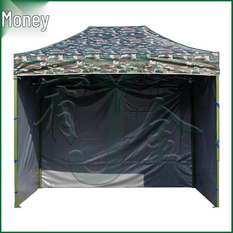 Outdoor Folding Camouflage Sun Canopy
