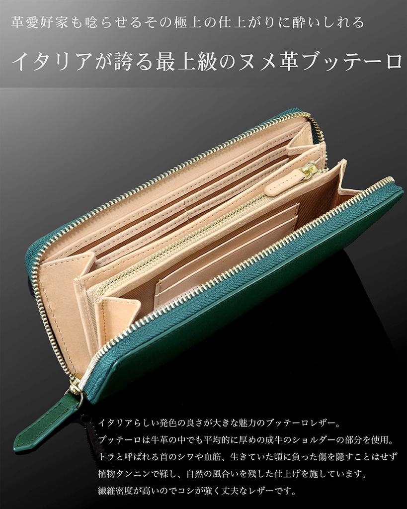 Кошелек King of Leather Buttero Leather Made in Japan Длинный кошелек из натуральной кожи YKK с круглой молнией WL10 [Eredita] Мужской Мужской (зеленый)