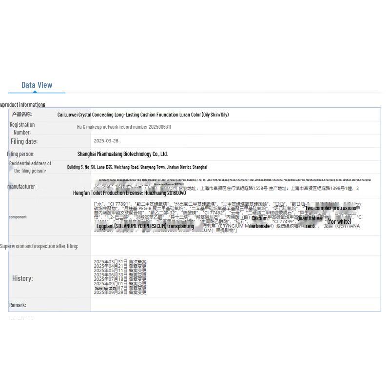 DIROVO Crystal Oil Control Cushion Foundation