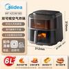 Midea Многофункциональная аэрофритюрница и паровая печь 6 л