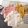 Children's Coat Boys and Girls Warm Plush Cardigan