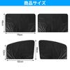 LATTCURE Car Curtain, Blackout Car Sunshade, Magnet, Sleeping In Car, Curtain, Sunshade, Blindfold, UV