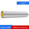 Алюминиевая фольга в рулоне ( Jumbo Roll ) 0,02-0,1 мм, чистая фольга без клея для промышленного использования