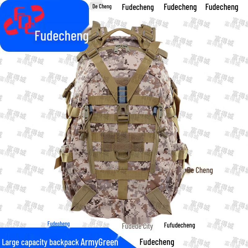 Тактический походный рюкзак Fudecheng для активного отдыха