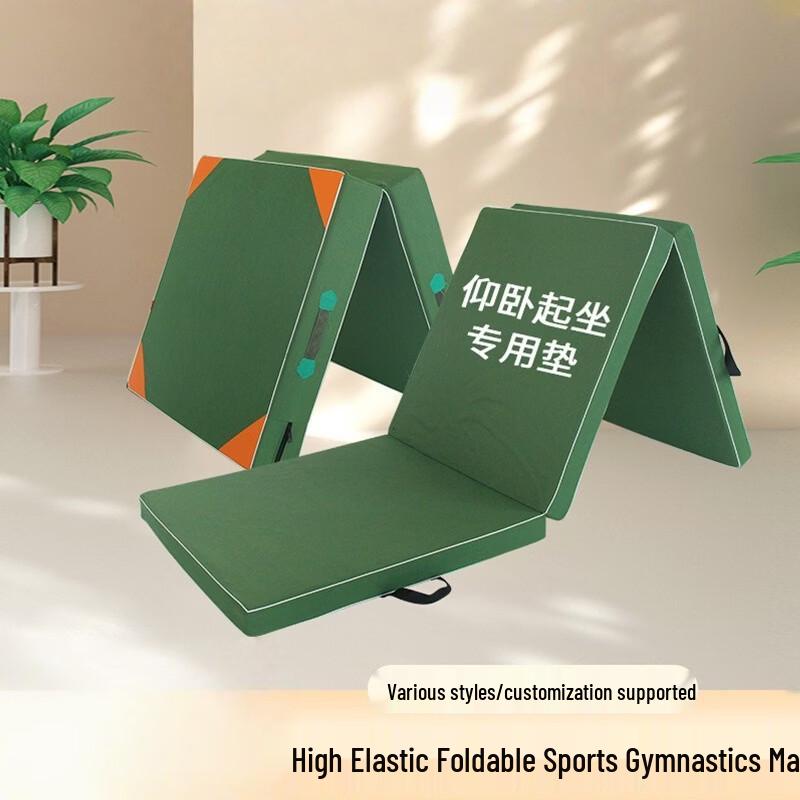 Tianrui Jia Foldable Gymnastics Training Mat