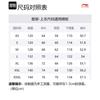Пуховик Li Ning мужской черный AFDSB33-2