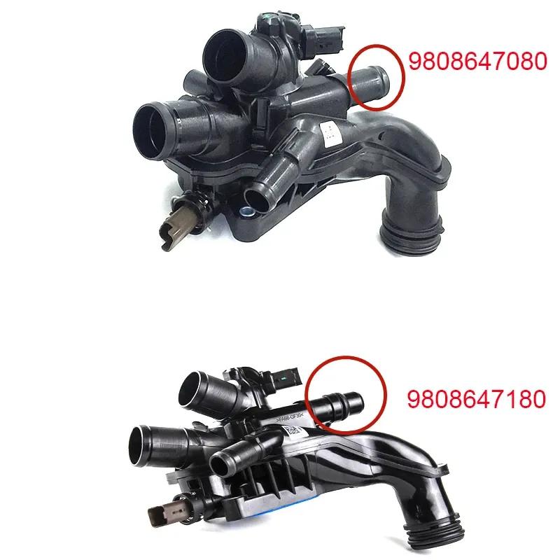 9808647080 Cooling System Pump Coolant Thermostat Hose for Peugeot 207 308 1.6T Citroen C4 L C4(B7) DS3/4/5/6 Heating Thermostat