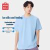 Мужская охлаждающая футболка с коротким рукавом из ледяного шелка