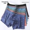 Kanjoe Men's 3-Pack Seamless 7A Antibacterial Australian Stretch Cotton Boxer Briefs